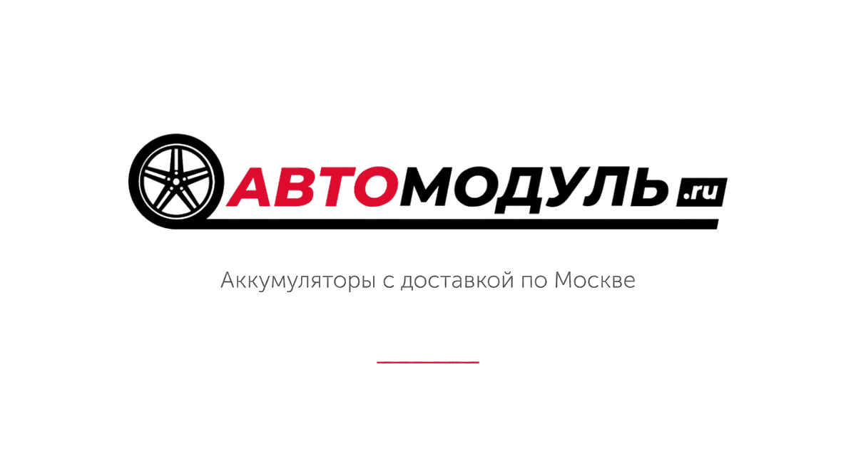 Компания
